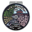 壁掛けカレンダー2025年 2025Calendar マンホール APJ バラエティ インテリア 令和7年暦