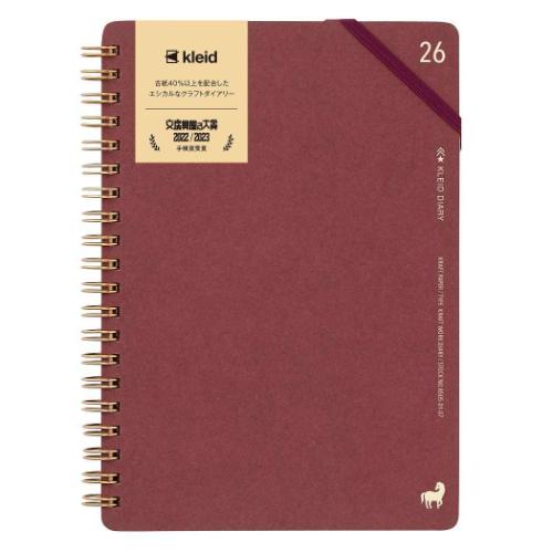 2026年月間ダイアリー B6マンスリー手帳2026 kleid クレイド Burgundy Kraft work diary B6 新日本カレ..