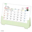 カレンダー2026年 2026 Calendar 卓上オールペーパー 緑のくらし スケジュール トーダン シンプル ビジネス 実用 書き込み 令和8年暦 メール便可