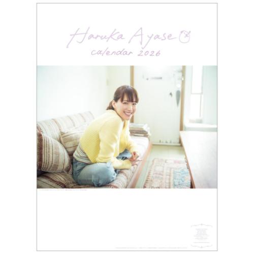 壁掛けカレンダー2026年 2026 Calendar 綾瀬はるか トライエックス 女性タレント 女優 令和8年暦