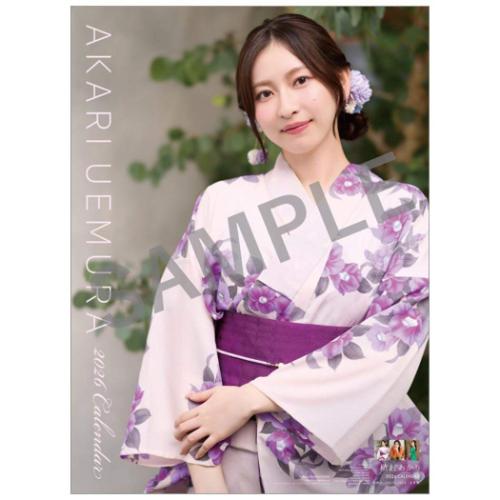 壁掛けカレンダー2026年 2026 Calendar 植村あかり トライエックス 女性タレント アイドル 令和8年暦