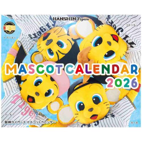 卓上カレンダー2026年 2026 Calendar 阪神タイガース マスコットカレンダー トライエックス スポーツ ..