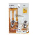取寄品 シルバー 額吊り専用フック Sサイズ3個セット フレーム金具耐荷重:1kg