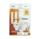 取寄品 ホワイト 額吊り専用フック Mサイズ2個セット フレーム金具耐荷重:3kg