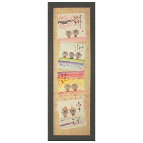 取寄品 御木幽石 地蔵 4連 福らんま額装 フレーム付きミニアート メッセージアート