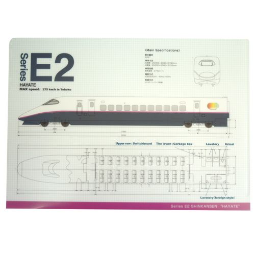 A4設計図面クリアファイル RAILWAY E2系新幹線はやて 550767 鉄道グッズ 子供用 文具 文房具 ベルコモン メール便可のサムネイル