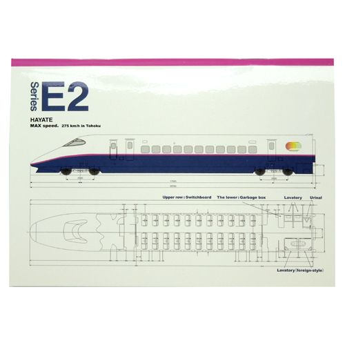 A6ミニノート RAILWAY E2系新幹線はやて 550866 鉄道グッズ 文房具 メモ帳 通販【メール便可】ベルコモン