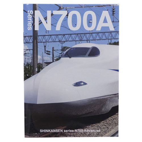 A6ノート ノート 東海道新幹線シリーズ N700A 鉄道 ジェイエム 文房具 電車 ステーショナリー ベルコモン メール便可