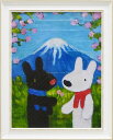取寄品 リサとガスパール フレンチアート 額付きポスターL 富士山 可愛い 絵本ファンシー 雑貨