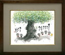取寄品 御木幽石 メッセージアート F6色紙額装 書 絵画 あしたもきっと しあわせしあわせ 和風 フレーム付きPC 癒し お祝いインテリアアート