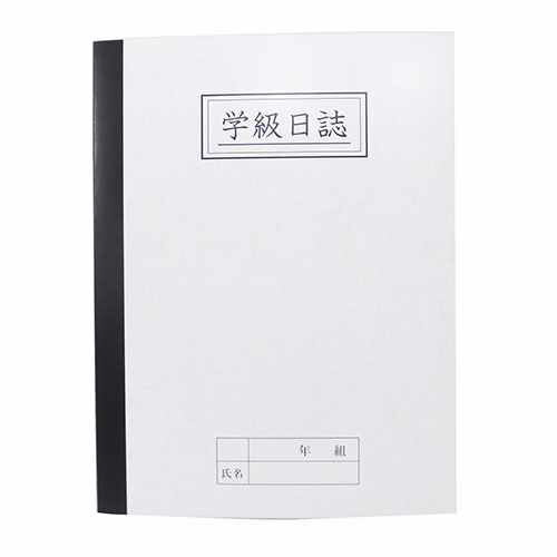 卒業寄せ書き 色紙 学級日誌色紙 アルタ 思い出 メモリアルギフト おもしろ