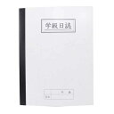 卒業寄せ書き 色紙 学級日誌色紙 アルタ 思い出 メモリアルギフト おもしろ