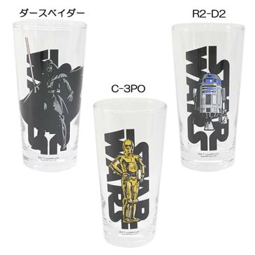 透明グラス 大 ガラスコップ スターウォーズ R2-D2 C-3PO ダースベイダー STAR WARS サンアート おしゃれ カッコイイ ギフト食器 映画