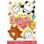 絵描きサリー 万年カレンダー【全品ポイント10倍】【ママ割 エントリーで5倍】12/1限定