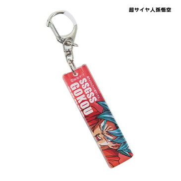 51%OFF アクリルキーホルダー キーホルダー ドラゴンボール超 ハセプロ アクキー 鍵チャーム 【メール便可】お買い物マラソン【全品ポイント10倍】【エントリーで5倍】3800円で送料無料クーポン4/20まで