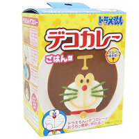 ドラえもん ごはん型抜きパーツセット デコカレーごはん型 OSK 子供のごはん デコ飯