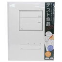 寄せ書き色紙 色紙 テスト色紙 アルタ 卒業メモリアル 思い出ギフト 雑貨 おもしろ