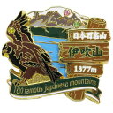 2段 ピンズ ピンバッジ 日本百名山 伊吹山 エイコー コレクションケース入り トレッキング 登山 メール便可 ベルコモン