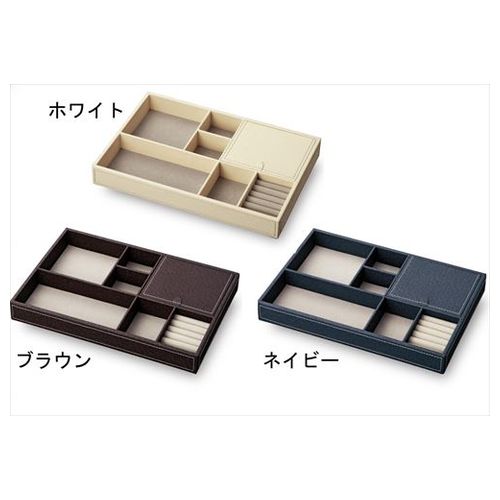 マルチレザートレー レザースタイル Lサイズ 収納用品 お洒落 ジュエリーケース インテリア 雑貨 取寄品