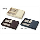 マルチレザートレー レザースタイル ミラー付き Lサイズ 収納用品 お洒落 ジュエリーケース インテリア 雑貨 取寄品