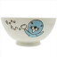 お茶碗 ライスボウル ぼのぼの シンプル 金正陶器 かわいい 日本製 アニメ