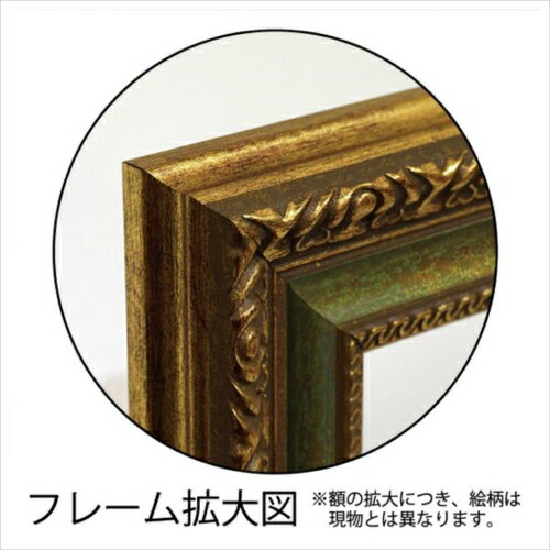 【送料無料】Art Frames フラワー アート シューンハマー サンデーモーニング ユーパワー 58×48cm 花 ギフト 額付きポスター インテリア通販 【取寄品】【プレゼント】ベルコモン【結婚祝い】【引越し祝い/新築祝い/開業祝い】【全品ポイント5倍】2/24まで