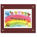Art Frames 笑顔の虹 マエダ タカユキ メッセージアート ギフト 額装品 インテリアグッズ 取寄品
