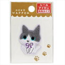 アイロンパッチ ワッペン NEKO 34302 ねこ パイオニア 手芸用品 入園入学準備雑貨 かわいい 【メール便可】