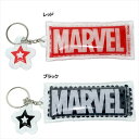 マーベル キーホルダー ジェルビーズキーホルダー ロゴ MARVEL ティーズファクトリー プチギフト コレクション 雑貨 メール便可 MARVELCorner ベルコモン