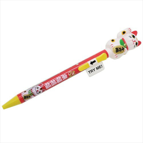アクションペン ボールペン 招き猫 来福招福 サカモト 文具 おもしろ 雑貨 インバウンド メール便可