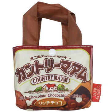 折りたたみショッピングバッグ エコバッグ 不二家 カントリーマアム リッチチョコ お菓子パッケージシリーズ ジェイズプランニング お買い物かばん メール便可
