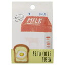ふせん 付箋 ミルク PETA COLLE FUSEN クラックス 事務用品 文具 プチギフト メール便可 ベルコモンの商品画像