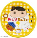 丸型 ネックパース ラウンド ネックポーチ おしりたんてい ...