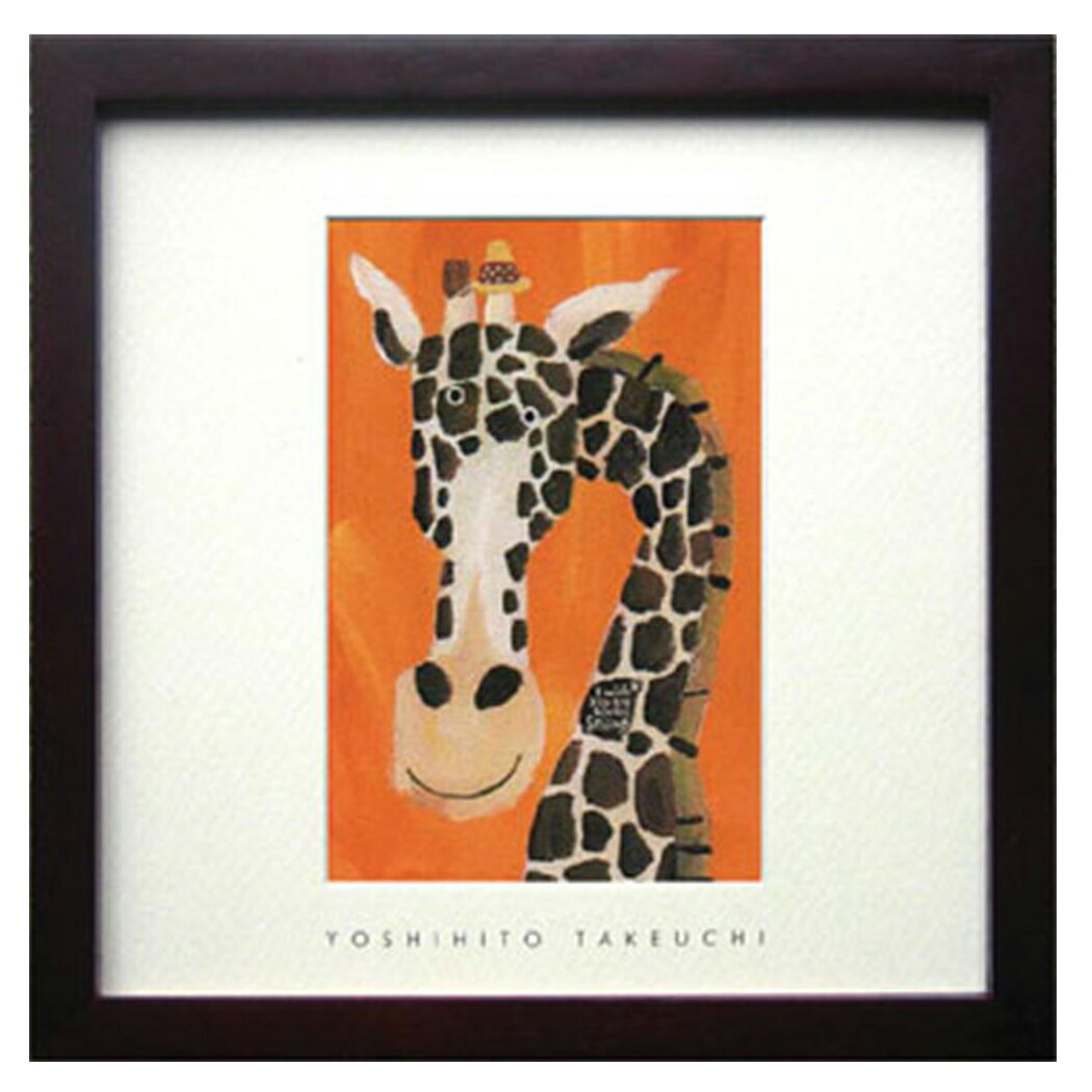Yoshihito Takeuchi 動物 アート 武内祐人 Square Frame 美工社 額装品 ギフト 装飾インテリア 取寄品 ベルコモン