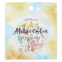 トレーシング ミニ シール セット Atelier Couture フレーク シール キャット カミオジャパン 8柄40枚 DECOシール プチギフト メール便...