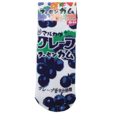 レディース ソックス お菓子 パッケージ ソックス 女性用 靴下 グレープ　フーセンガム ジェイズプランニング 22〜24cm プチギフト 面白 雑貨 メール便可