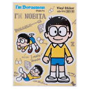 防水 ステッカー ダイカット ステッカー ドラえもん 野比のび太 サンリオ ゼネラルステッカー DECOシール 耐光 耐水 アニメ メール便可