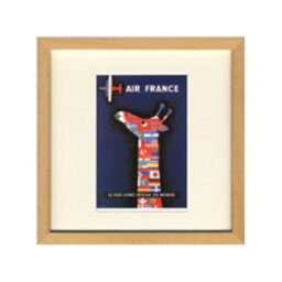 Savignac Square Frame フレンチ アート レイモン サヴィニャック Air France 美工社 ZRS-51876 ギフト 額付きインテリア 取寄品