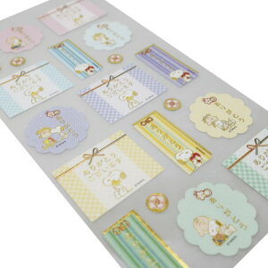 シール シート 年賀 ステッカー スヌーピー ありがとう ピーナッツ S&Cコーポレーション 手帳デコ コレクション 雑貨 メール便可バーゲン 年賀状印刷 年賀状作成ソフト セール