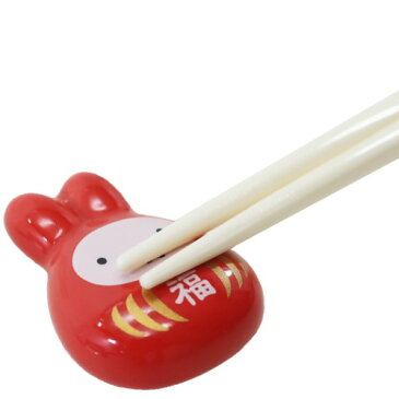 磁器製 チャップスティックレスト 箸置き ミッフィー 福だるま ディックブルーナ 金正陶器 かわいい プチギフト 絵本 メール便可 v-2103kzcp 100円クーポン