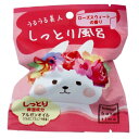バスボール ほっこりバスタイム 入浴剤 うるうる美人 しっとり風呂 ノルコーポレーション ローズスウィートの香り アルガンオイル配合 プチギフト