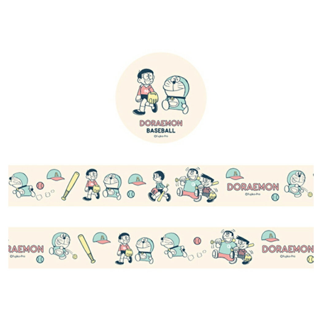 15mm マステ マスキングテープ ドラえもん BASEBALL グリーンフラッシュ DECOテープ プチギフト アニメ メール便可