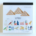 スクエア メモ STUDY HOLIC メモ帳 古代エジプト学 グリーンフラッシュ 4柄100枚 プチギフト 図鑑風 メール便可