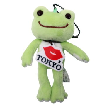 ミニ ぬいぐるみ ボールチェーン ベーシック マスコット かえるのピクルス KISS,TOKYOコラボ ナカジマコーポレーション かわいい プレゼント 通販