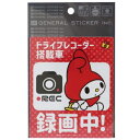 雑貨&アートの通販店ベルコモン