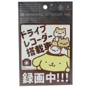 ドライブレコーダー ステッカー カーステッカー ポムポムプリンサンリオ ゼネラルステッカー 耐水耐光仕様 カー用品 通販 メール便可