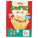 じゃがりこ B5 学習ノート 方眼ノート チーズ味 おやつマーケット サカモト 新学期 準備 文具 メール便可