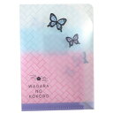 ミニポケット 抗菌 マスクケース 不織布マスク携帯ケース WAGARA NO KOKORO 2020AW クラックス 日本製 女の子向け グッズ メール便可 ベ...