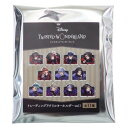 トレーディング アクリル キーホルダー ランダム キーホルダー ツイステッドワンダーランド セレモニー Vol.1 ディズニー クラックス コレクション雑貨 メール便可 ベルコモン(4)