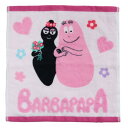 キャリータオル ハンドタオル バーバパパ ファミリー BARBAPAPA 丸眞 プレゼント メール便可